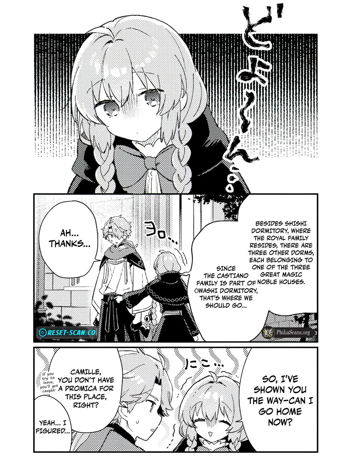 Isekai Shounin Skill "Isekai Tokou" wo Kushi Shite, Yuuyuu Jiteki na Okanemochi Slow Life wo Okurimasu Chapter 6.2 page 19 - 