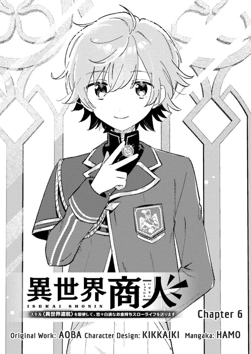 Isekai Shounin Skill "Isekai Tokou" wo Kushi Shite, Yuuyuu Jiteki na Okanemochi Slow Life wo Okurimasu Chapter 6 page 2 - 