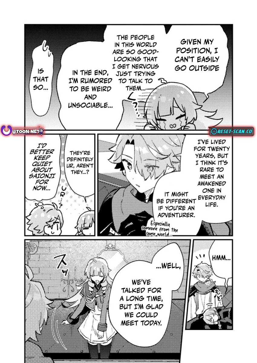 Isekai Shounin Skill "Isekai Tokou" wo Kushi Shite, Yuuyuu Jiteki na Okanemochi Slow Life wo Okurimasu Chapter 7.3 page 6 - 