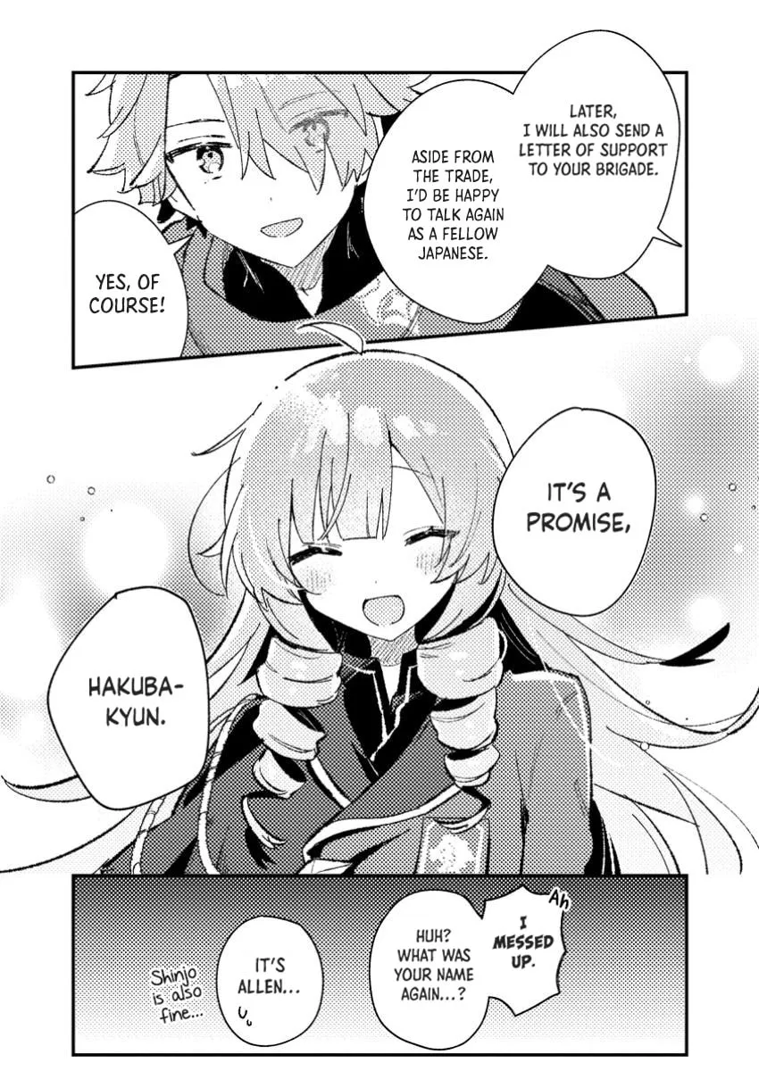 Isekai Shounin Skill "Isekai Tokou" wo Kushi Shite, Yuuyuu Jiteki na Okanemochi Slow Life wo Okurimasu Chapter 7 page 50 - 