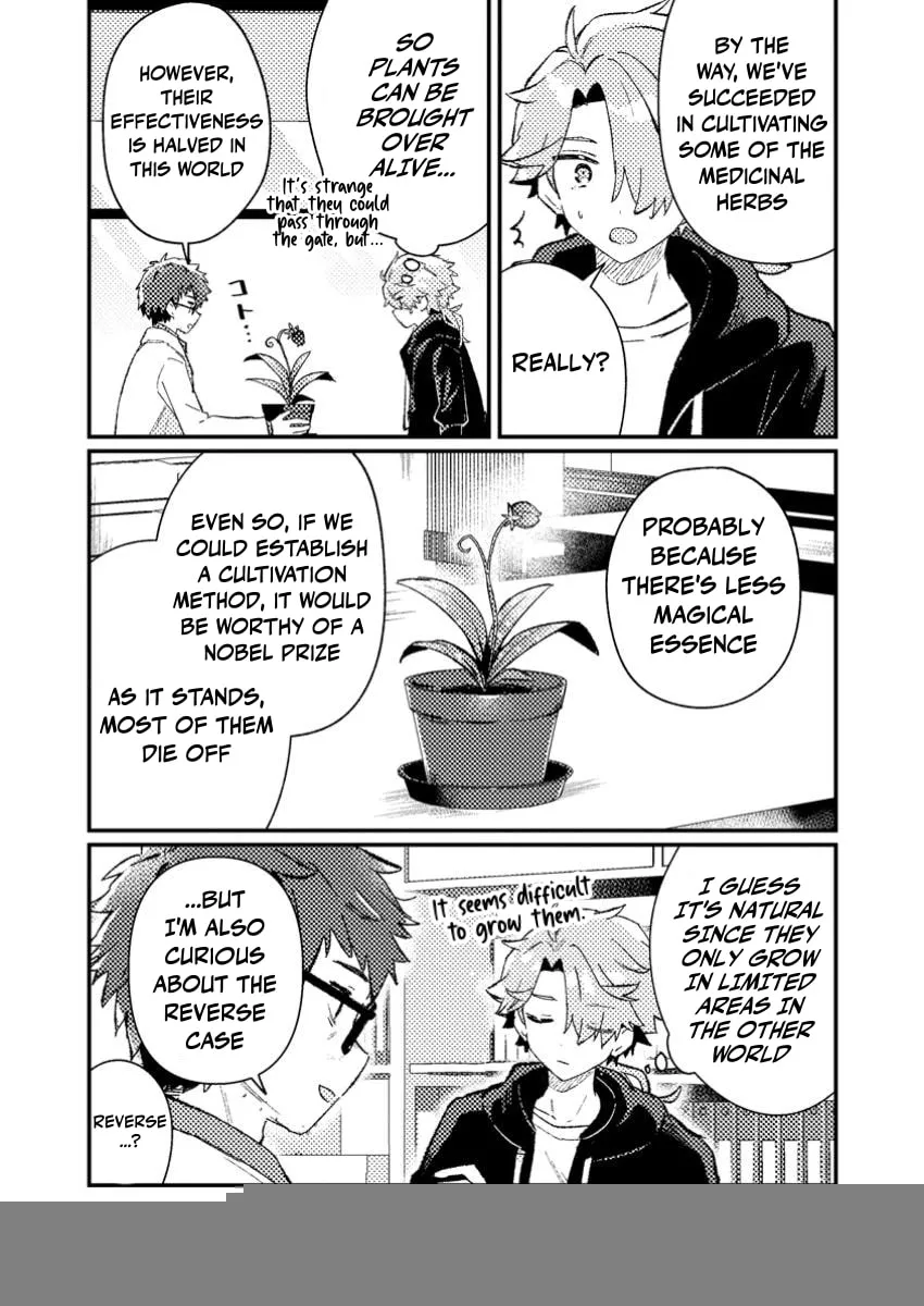 Isekai Shounin Skill "Isekai Tokou" wo Kushi Shite, Yuuyuu Jiteki na Okanemochi Slow Life wo Okurimasu Chapter 8.3 page 5 - 