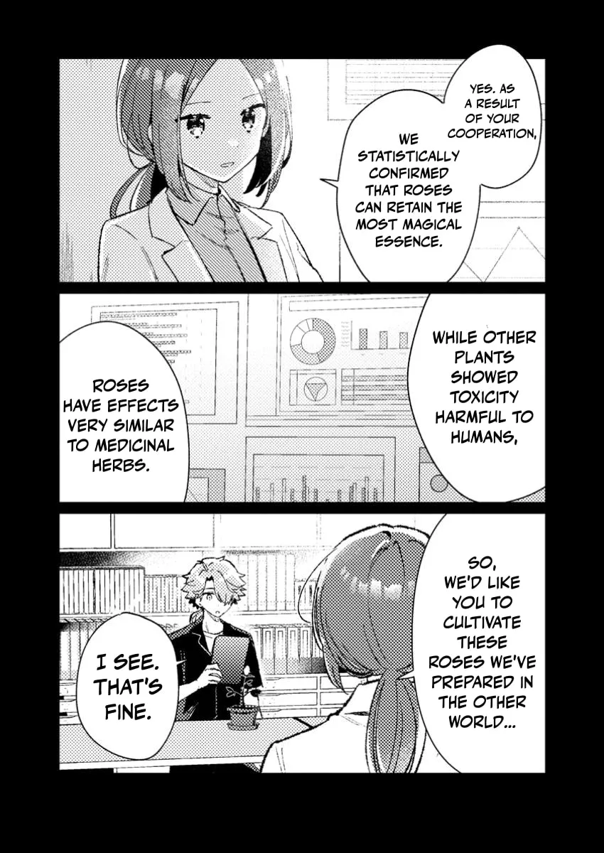 Isekai Shounin Skill "Isekai Tokou" wo Kushi Shite, Yuuyuu Jiteki na Okanemochi Slow Life wo Okurimasu Chapter 9.1 page 12 - 