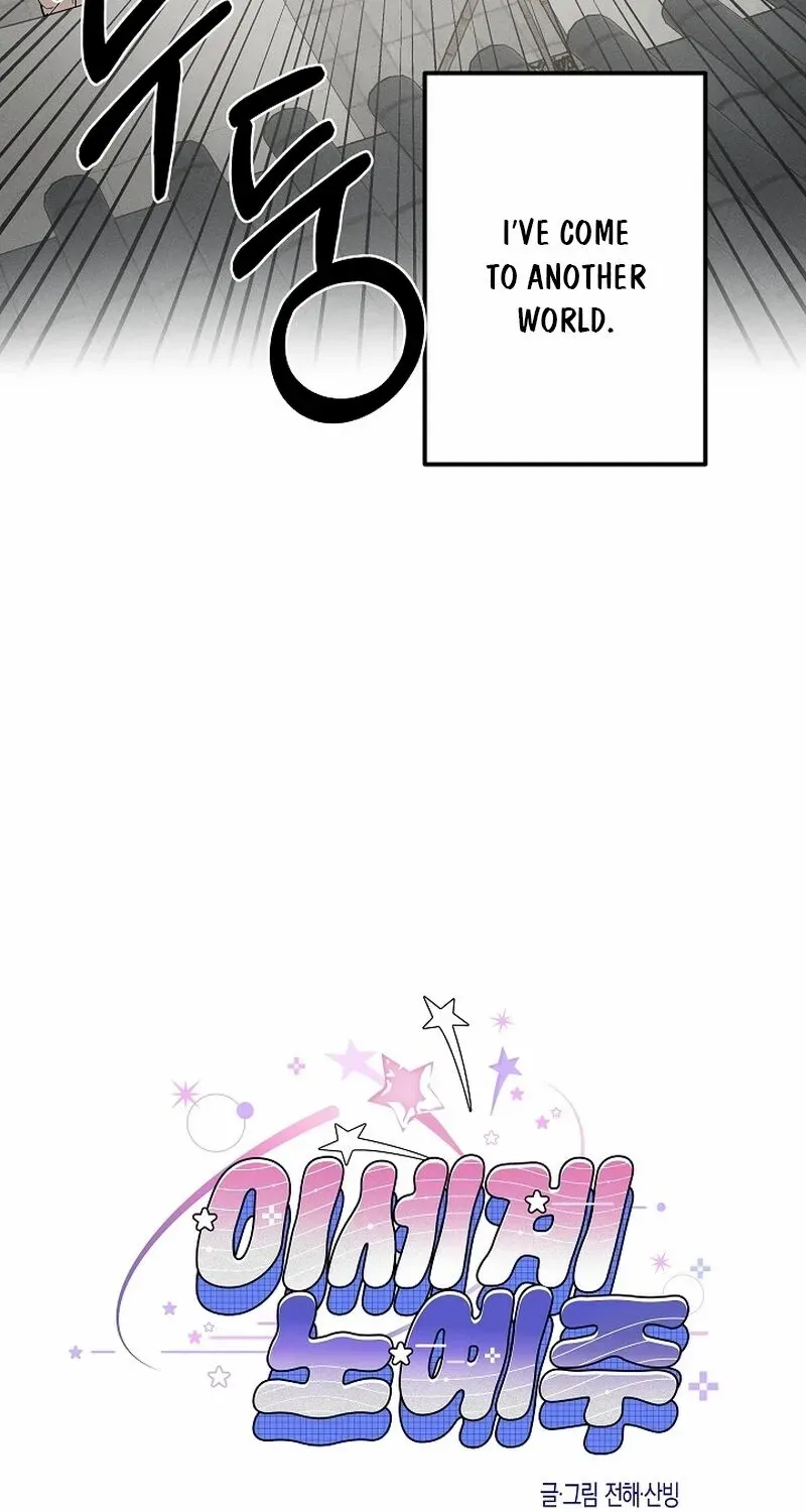 Isekai Slave Master Chapter 1 page 5 - 