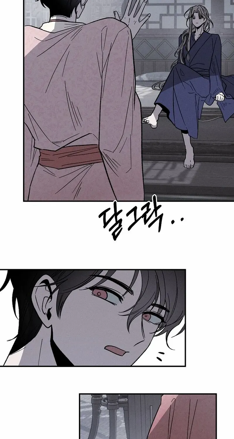 Isekai Slave Master Chapter 1 page 55 - 
