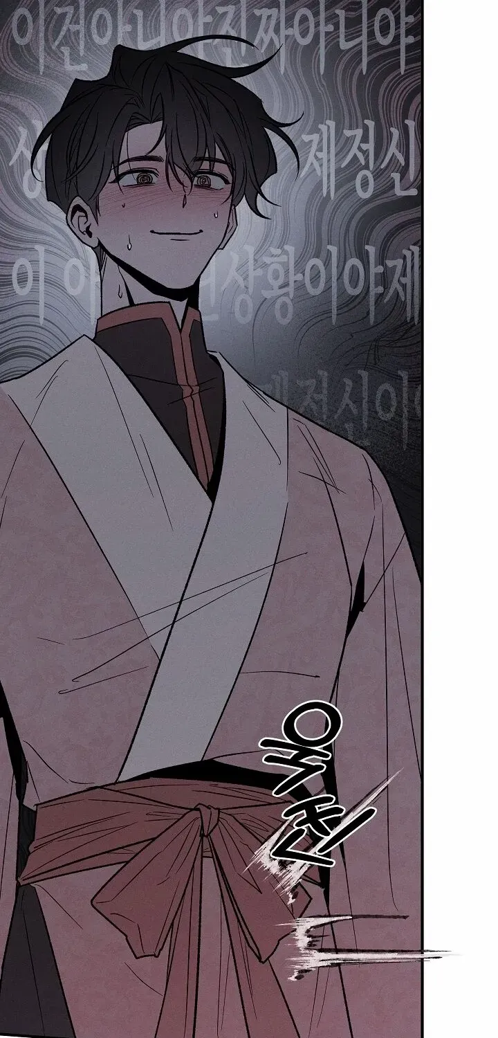 Isekai Slave Master Chapter 2 page 6 - 