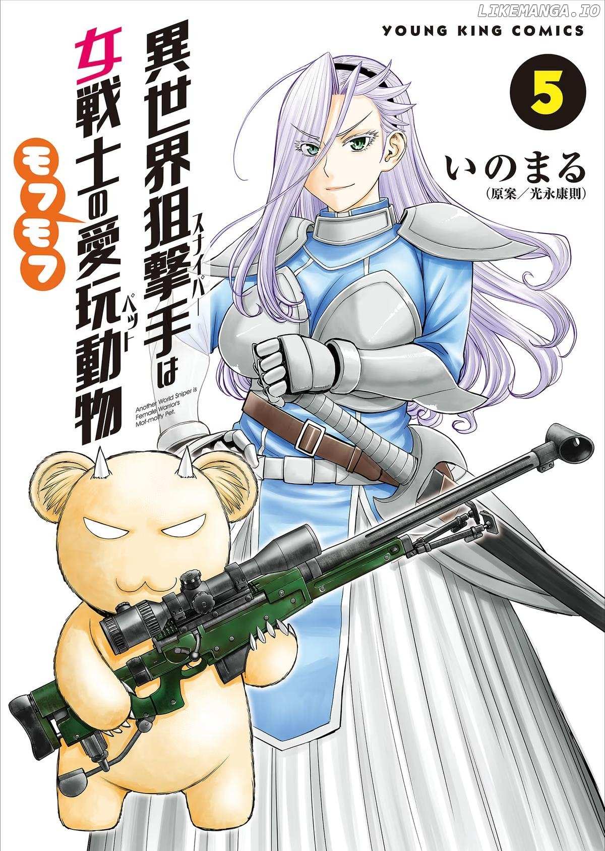 Isekai Sniper Is the Female Warrior