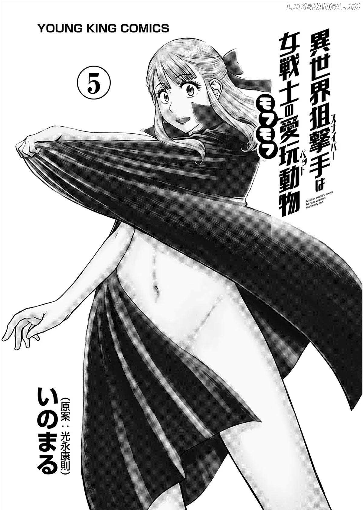 Isekai Sniper Is the Female Warrior