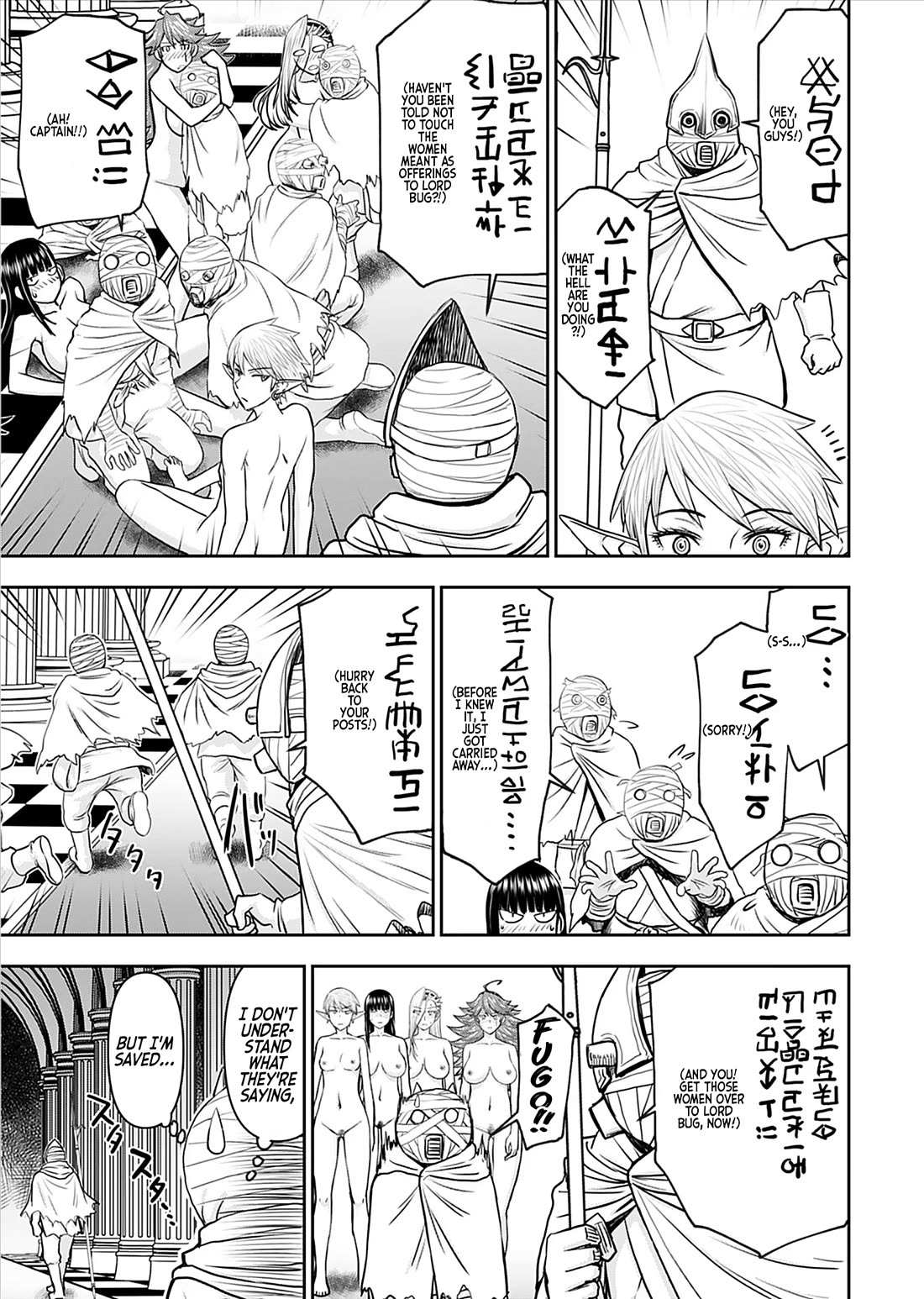 Isekai Sniper Is the Female Warrior