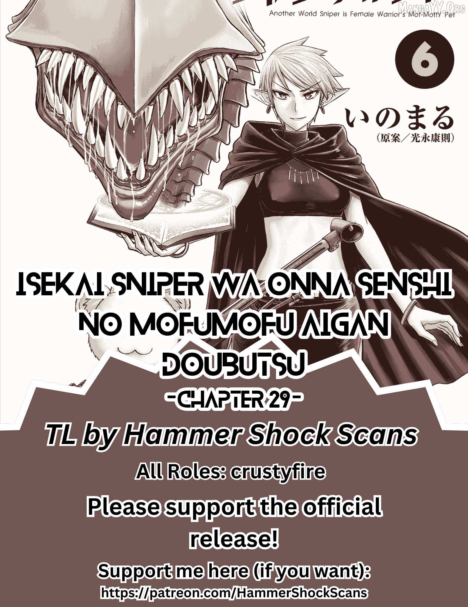 Isekai Sniper Is the Female Warrior