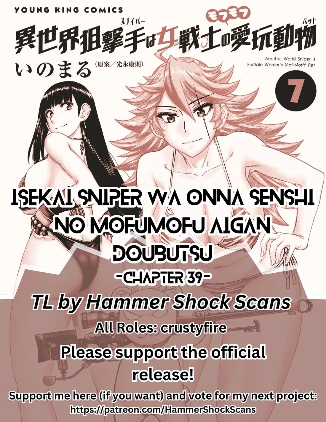 Isekai Sniper Is the Female Warrior