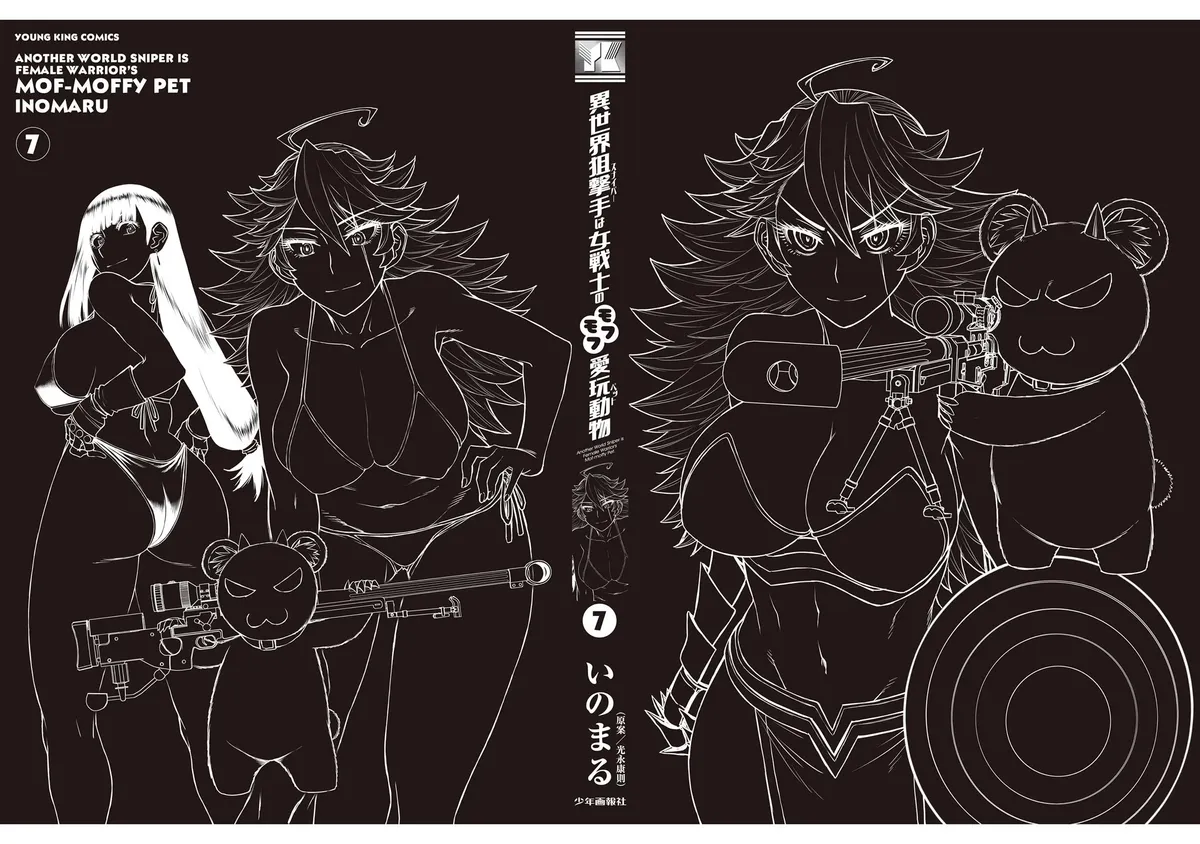 Isekai Sniper Is the Female Warrior