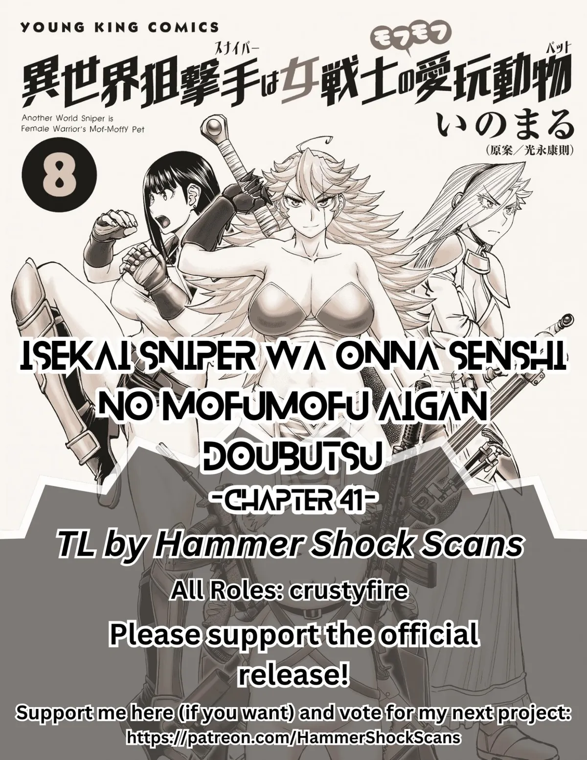 Isekai Sniper Is the Female Warrior