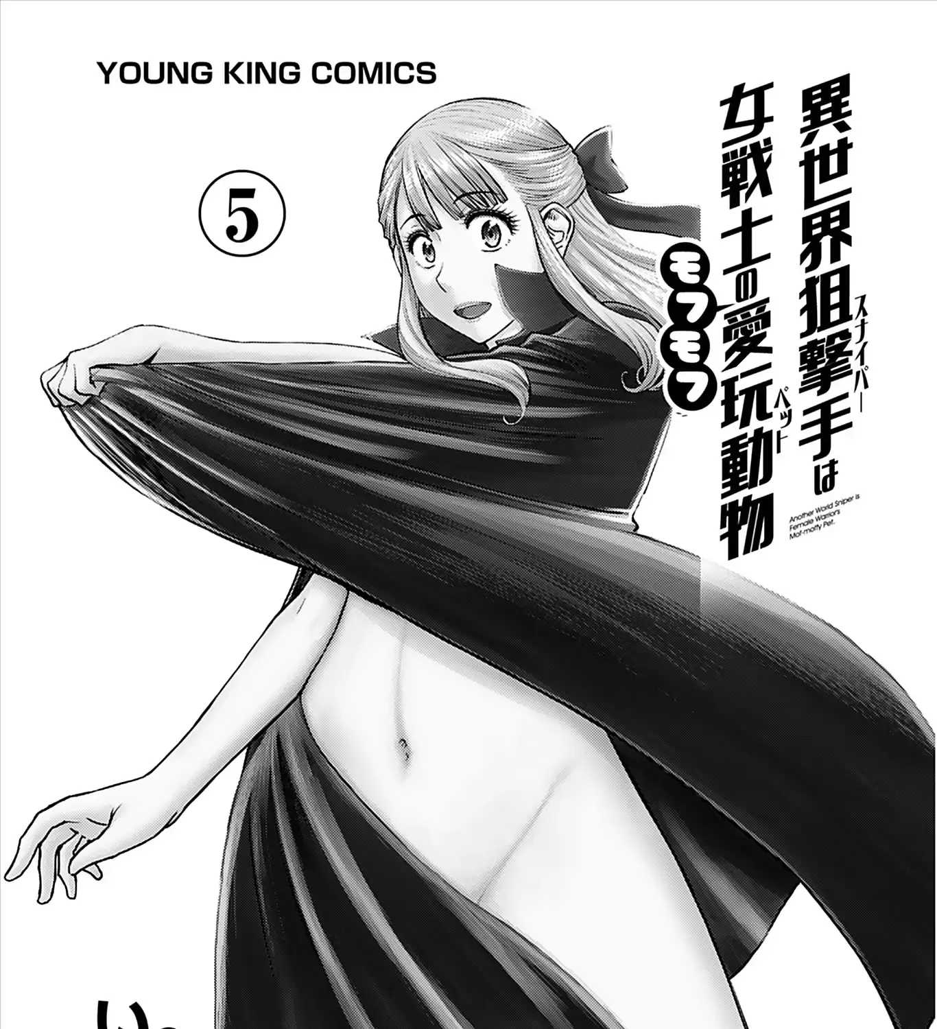 Isekai Sniper wa Onna Senshi no Mofumofu Aigan Doubutsu Chapter 22 page 5 - 
