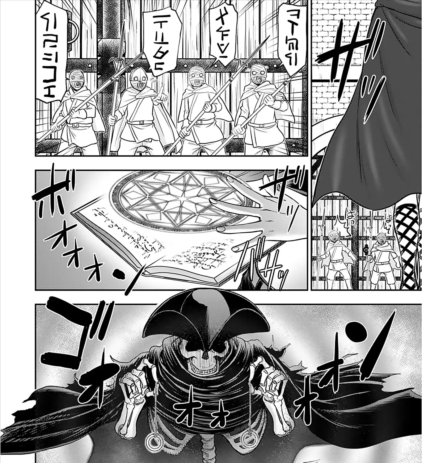 Isekai Sniper wa Onna Senshi no Mofumofu Aigan Doubutsu Chapter 25 page 12 - 