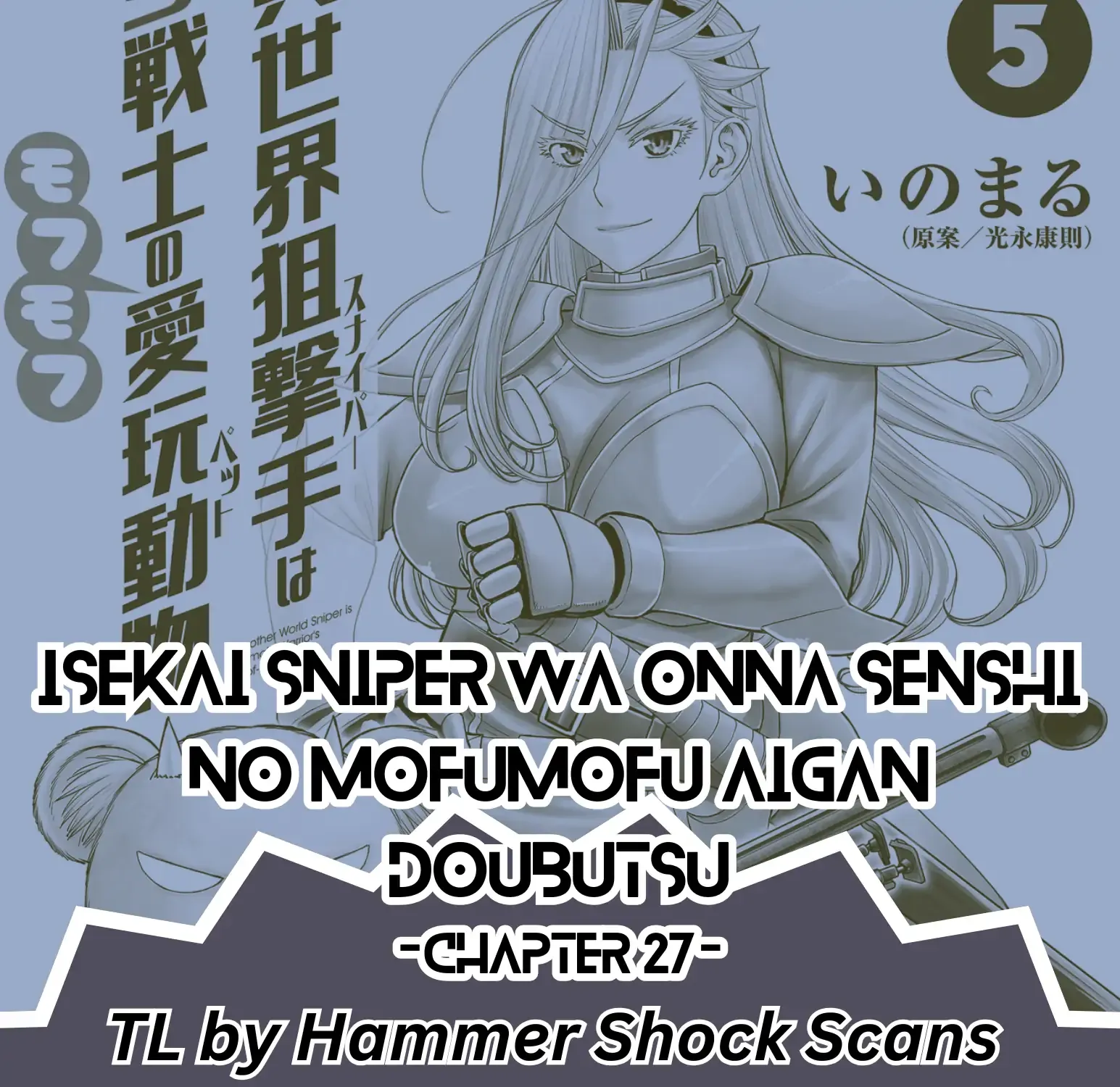 Isekai Sniper wa Onna Senshi no Mofumofu Aigan Doubutsu Chapter 27 page 2 - 