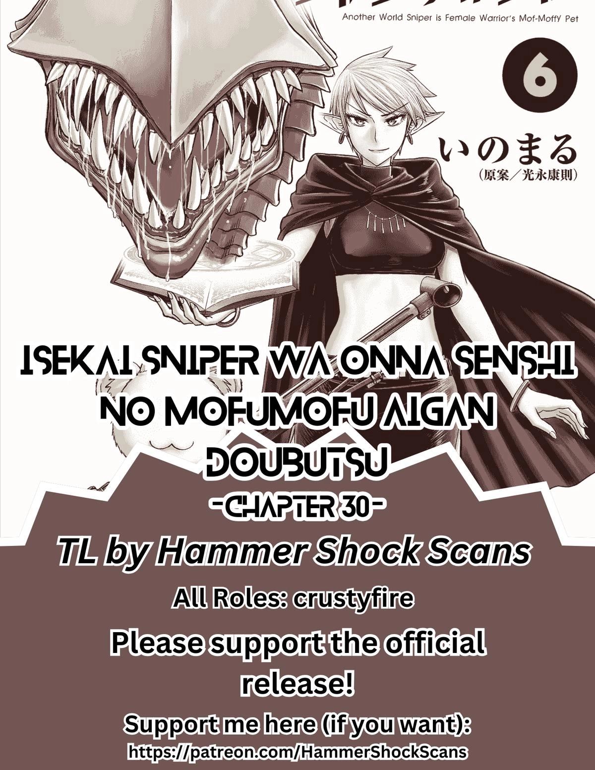 Isekai Sniper wa Onna Senshi no Mofumofu Aigan Doubutsu Chapter 30 page 1 - 