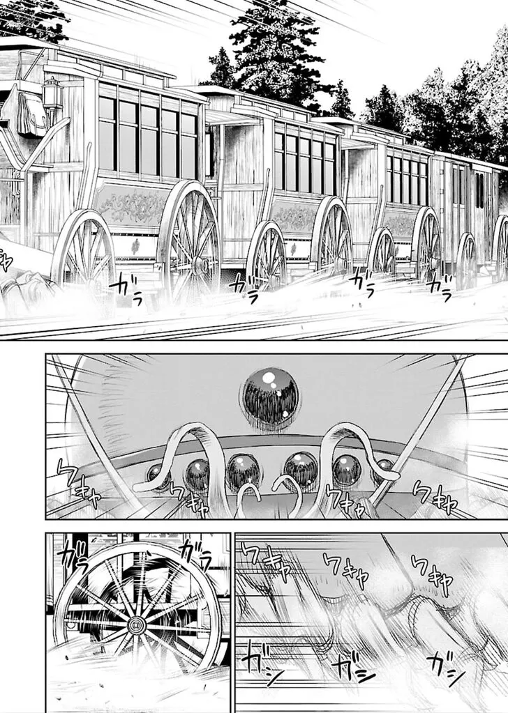 Isekai Sniper wa Onna Senshi no Mofumofu Aigan Doubutsu Chapter 6 page 12 - 