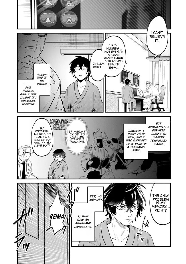 Isekai Summoner, Shinwa no Kaibutsu-tachi to Gendai de Musou suru: Uragirareta Moto Eiyuu wa, Ai Omome na Nakama to Heiwa ni Kurashitai Chapter 1 page 13 - 