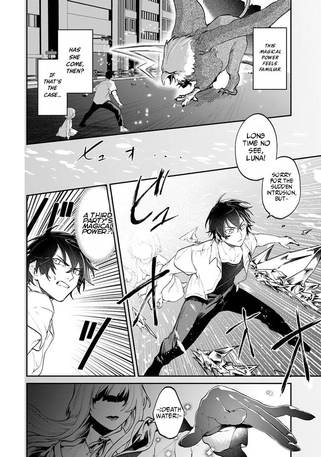Isekai Summoner, Shinwa no Kaibutsu-tachi to Gendai de Musou suru: Uragirareta Moto Eiyuu wa, Ai Omome na Nakama to Heiwa ni Kurashitai Chapter 1 page 24 - 