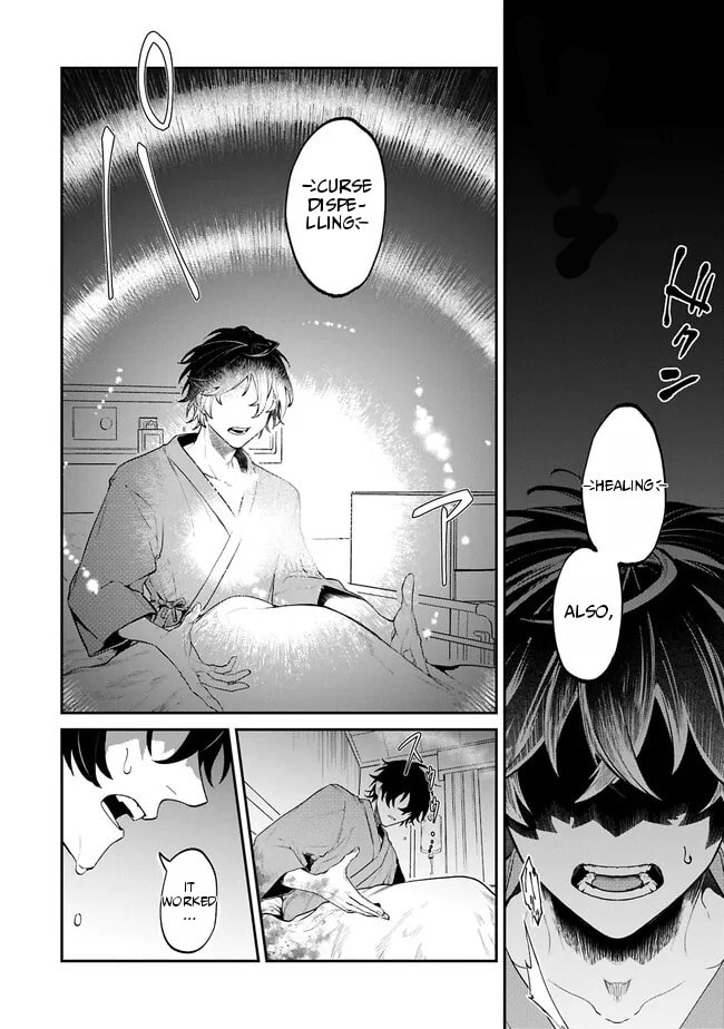 Isekai Summoner, Shinwa no Kaibutsu-tachi to Gendai de Musou suru: Uragirareta Moto Eiyuu wa, Ai Omome na Nakama to Heiwa ni Kurashitai Chapter 1 page 10 - 
