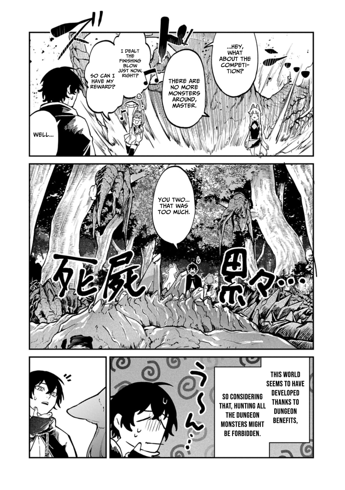 Isekai Summoner, Shinwa no Kaibutsu-tachi to Gendai de Musou suru: Uragirareta Moto Eiyuu wa, Ai Omome na Nakama to Heiwa ni Kurashitai Chapter 2.2 page 5 - 