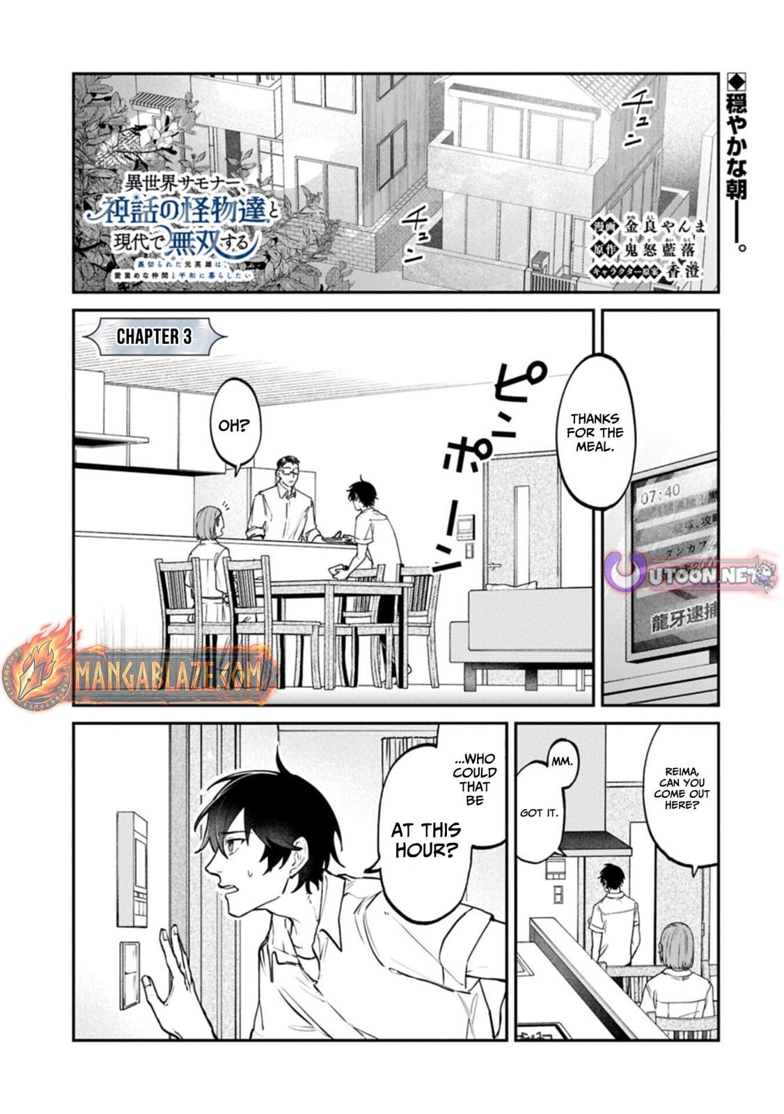 Isekai Summoner, Shinwa no Kaibutsu-tachi to Gendai de Musou suru: Uragirareta Moto Eiyuu wa, Ai Omome na Nakama to Heiwa ni Kurashitai Chapter 3.1 page 2 - 