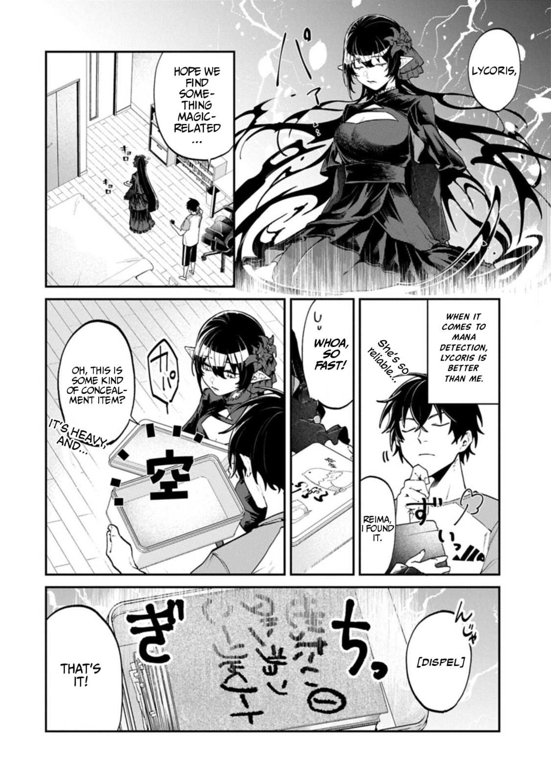 Isekai Summoner, Shinwa no Kaibutsu-tachi to Gendai de Musou suru: Uragirareta Moto Eiyuu wa, Ai Omome na Nakama to Heiwa ni Kurashitai Chapter 4 page 4 - 