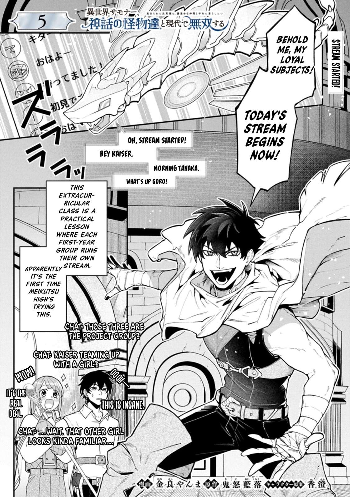 Isekai Summoner, Shinwa no Kaibutsu-tachi to Gendai de Musou suru: Uragirareta Moto Eiyuu wa, Ai Omome na Nakama to Heiwa ni Kurashitai Chapter 5.1 page 2 - 