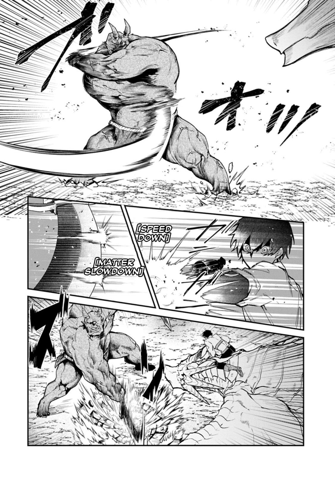 Isekai Summoner, Shinwa no Kaibutsu-tachi to Gendai de Musou suru: Uragirareta Moto Eiyuu wa, Ai Omome na Nakama to Heiwa ni Kurashitai Chapter 5.2 page 13 - 