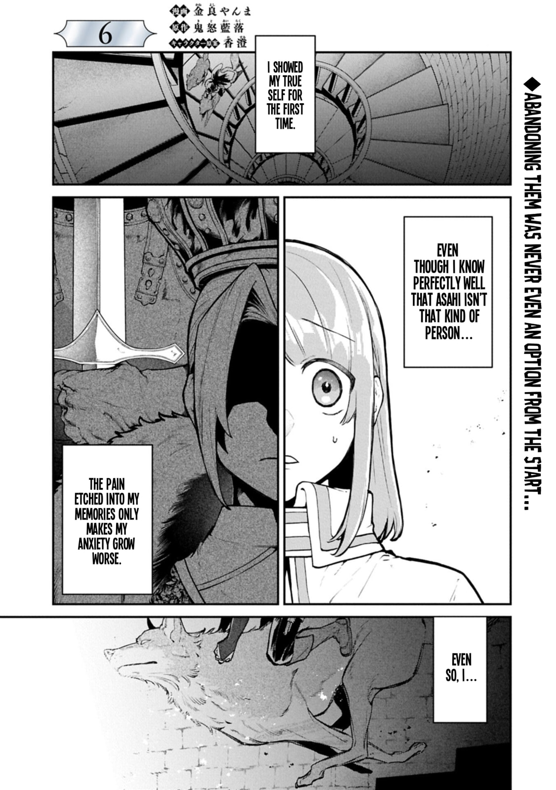 Isekai Summoner, Shinwa no Kaibutsu-tachi to Gendai de Musou suru: Uragirareta Moto Eiyuu wa, Ai Omome na Nakama to Heiwa ni Kurashitai Chapter 6.1 page 3 - 