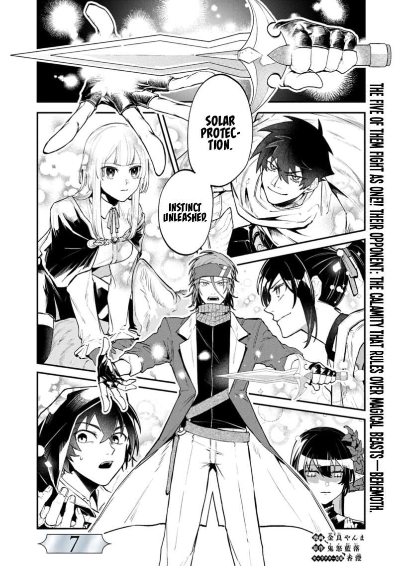 Isekai Summoner, Shinwa no Kaibutsu-tachi to Gendai de Musou suru: Uragirareta Moto Eiyuu wa, Ai Omome na Nakama to Heiwa ni Kurashitai Chapter 7 page 2 - 
