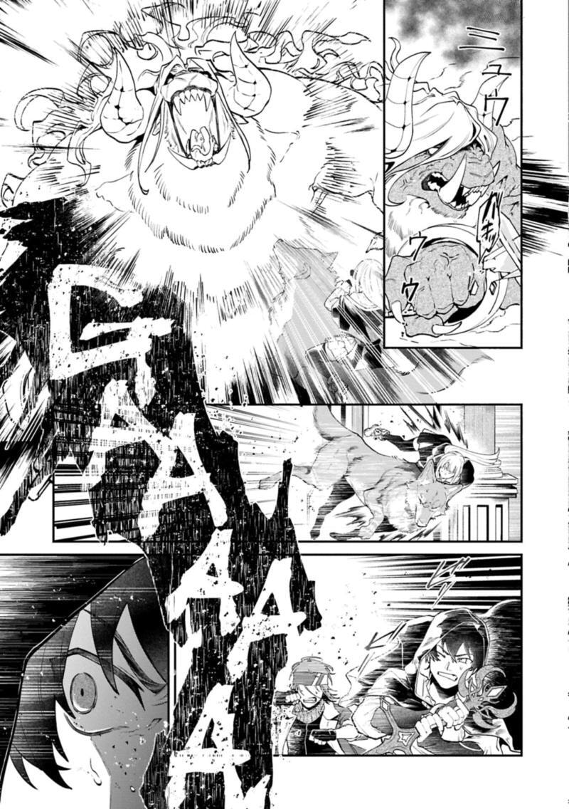 Isekai Summoner, Shinwa no Kaibutsu-tachi to Gendai de Musou suru: Uragirareta Moto Eiyuu wa, Ai Omome na Nakama to Heiwa ni Kurashitai Chapter 7 page 14 - 