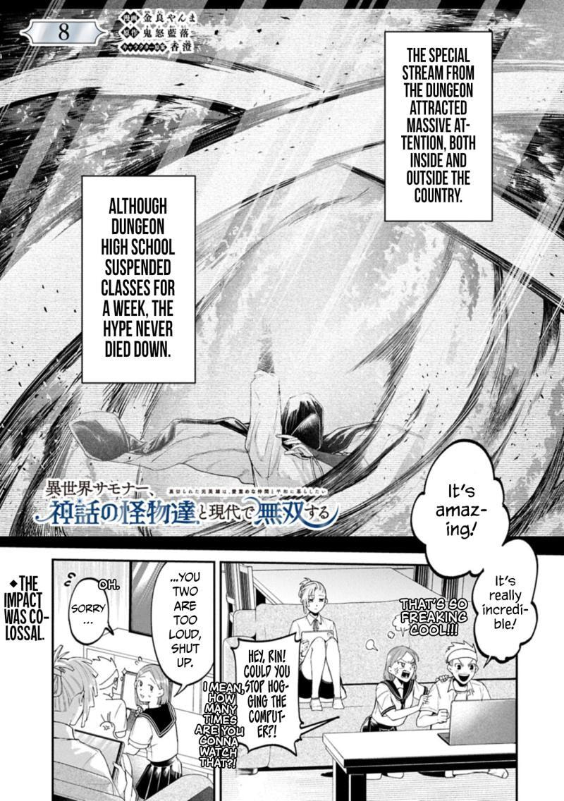 Isekai Summoner, Shinwa no Kaibutsu-tachi to Gendai de Musou suru: Uragirareta Moto Eiyuu wa, Ai Omome na Nakama to Heiwa ni Kurashitai Chapter 8 page 2 - 