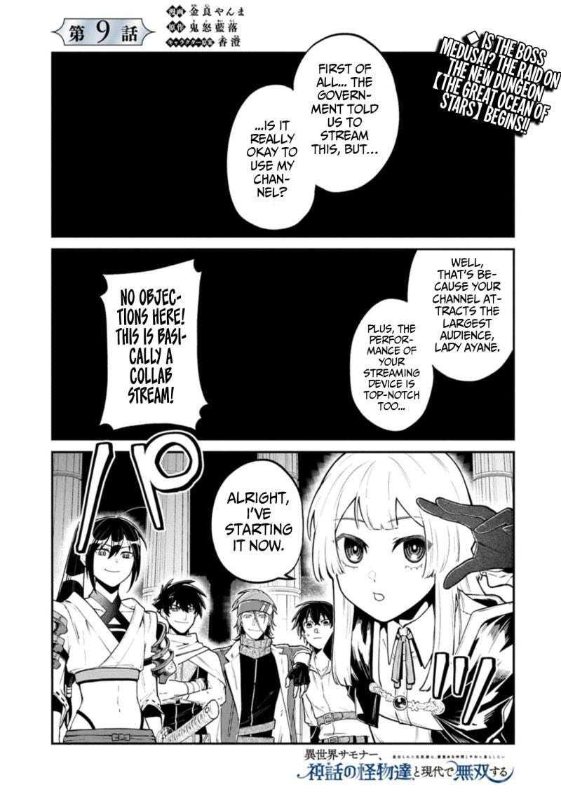 Isekai Summoner, Shinwa no Kaibutsu-tachi to Gendai de Musou suru: Uragirareta Moto Eiyuu wa, Ai Omome na Nakama to Heiwa ni Kurashitai Chapter 9.1 page 2 - 