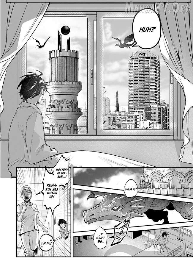 ISEKAI SUMMONER, SHINWA NO KAIBUTSU-TACHI TO GENDAI DE MUSOU SURU: URAGIRARETA MOTO EIYUU WA, AIKASANAME NA NAKAMA TO HEIWA NI KURASHITAI Chapter 1 page 12 - 