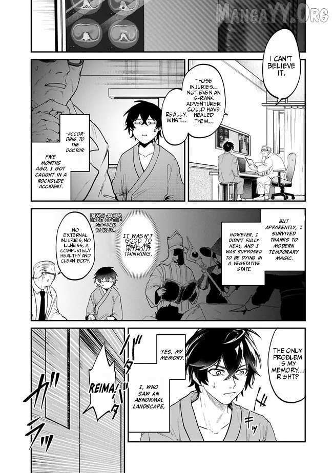 ISEKAI SUMMONER, SHINWA NO KAIBUTSU-TACHI TO GENDAI DE MUSOU SURU: URAGIRARETA MOTO EIYUU WA, AIKASANAME NA NAKAMA TO HEIWA NI KURASHITAI Chapter 1 page 13 - 