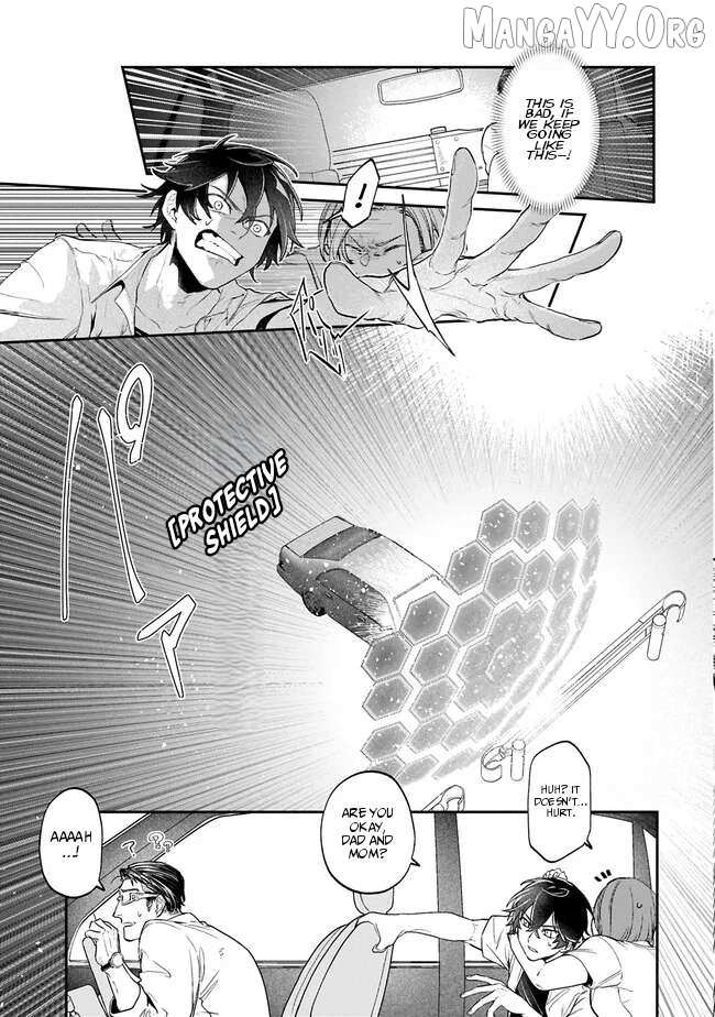 ISEKAI SUMMONER, SHINWA NO KAIBUTSU-TACHI TO GENDAI DE MUSOU SURU: URAGIRARETA MOTO EIYUU WA, AIKASANAME NA NAKAMA TO HEIWA NI KURASHITAI Chapter 1 page 17 - 