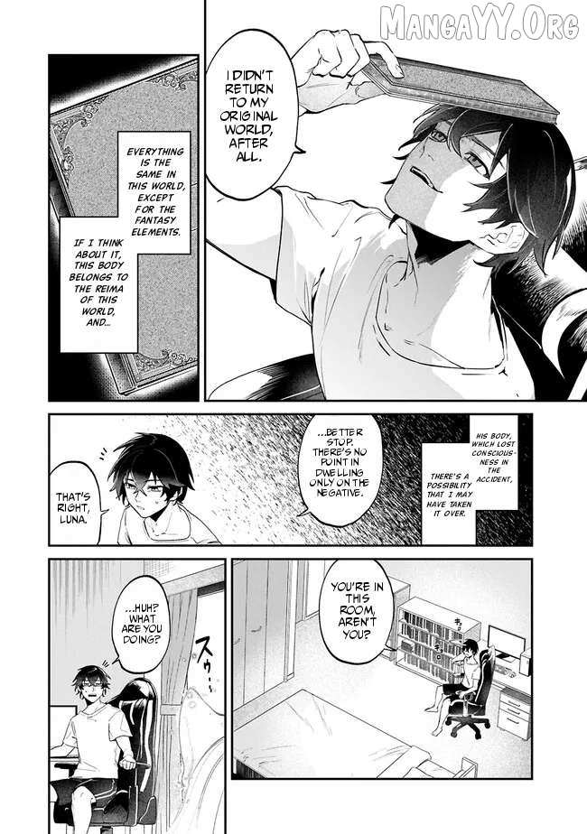 ISEKAI SUMMONER, SHINWA NO KAIBUTSU-TACHI TO GENDAI DE MUSOU SURU: URAGIRARETA MOTO EIYUU WA, AIKASANAME NA NAKAMA TO HEIWA NI KURASHITAI Chapter 1 page 30 - 