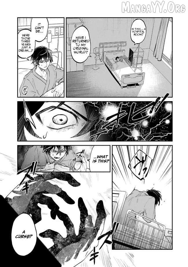 ISEKAI SUMMONER, SHINWA NO KAIBUTSU-TACHI TO GENDAI DE MUSOU SURU: URAGIRARETA MOTO EIYUU WA, AIKASANAME NA NAKAMA TO HEIWA NI KURASHITAI Chapter 1 page 9 - 