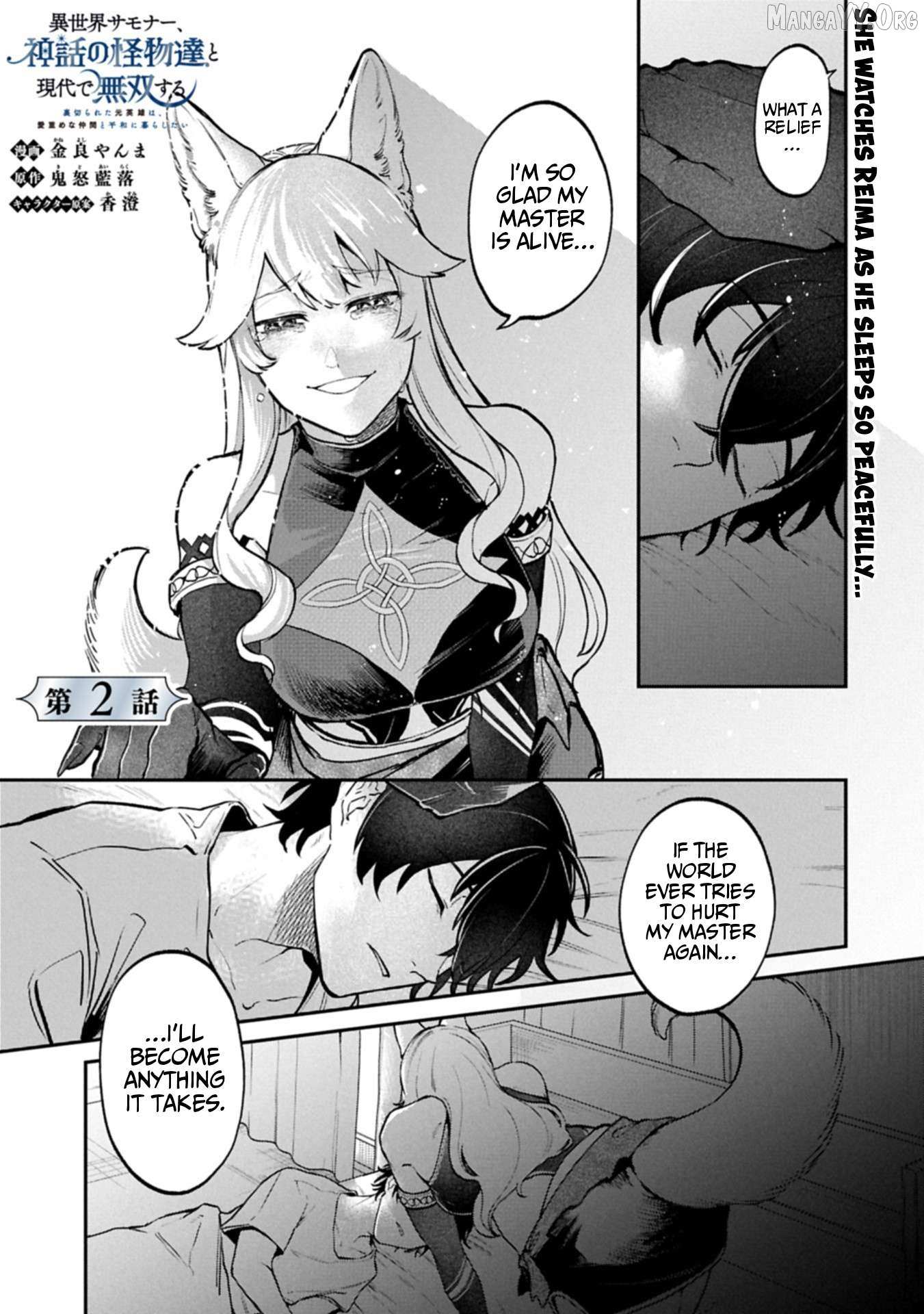ISEKAI SUMMONER, SHINWA NO KAIBUTSU-TACHI TO GENDAI DE MUSOU SURU: URAGIRARETA MOTO EIYUU WA, AIKASANAME NA NAKAMA TO HEIWA NI KURASHITAI Chapter 2 page 1 - 