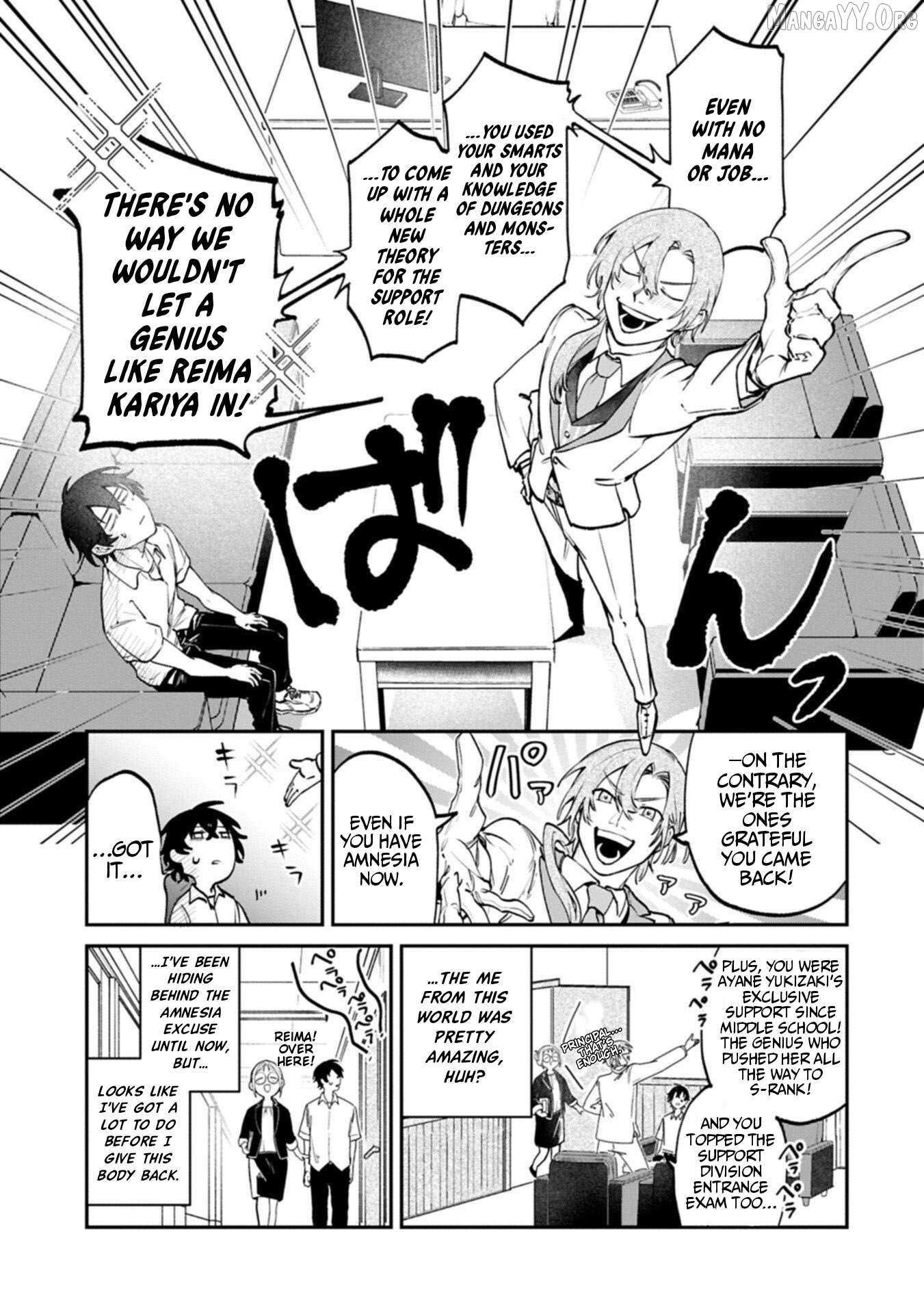 ISEKAI SUMMONER, SHINWA NO KAIBUTSU-TACHI TO GENDAI DE MUSOU SURU: URAGIRARETA MOTO EIYUU WA, AIKASANAME NA NAKAMA TO HEIWA NI KURASHITAI Chapter 3 page 9 - 