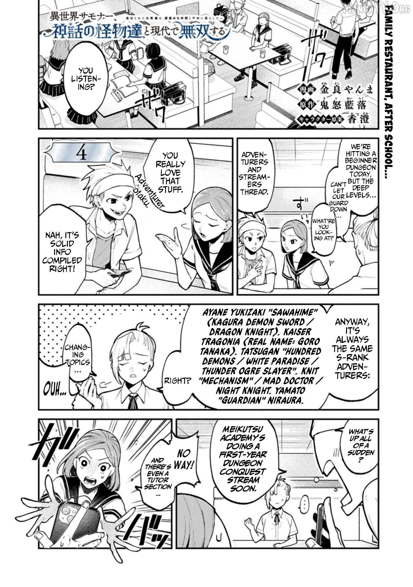 ISEKAI SUMMONER, SHINWA NO KAIBUTSU-TACHI TO GENDAI DE MUSOU SURU: URAGIRARETA MOTO EIYUU WA, AIKASANAME NA NAKAMA TO HEIWA NI KURASHITAI Chapter 4 page 1 - 