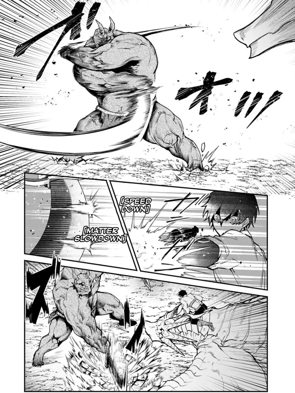 ISEKAI SUMMONER, SHINWA NO KAIBUTSU-TACHI TO GENDAI DE MUSOU SURU: URAGIRARETA MOTO EIYUU WA, AIKASANAME NA NAKAMA TO HEIWA NI KURASHITAI Chapter 5.2 page 24 - 