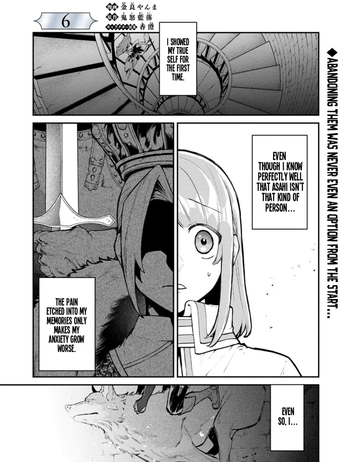 ISEKAI SUMMONER, SHINWA NO KAIBUTSU-TACHI TO GENDAI DE MUSOU SURU: URAGIRARETA MOTO EIYUU WA, AIKASANAME NA NAKAMA TO HEIWA NI KURASHITAI Chapter 6.1 page 6 - 