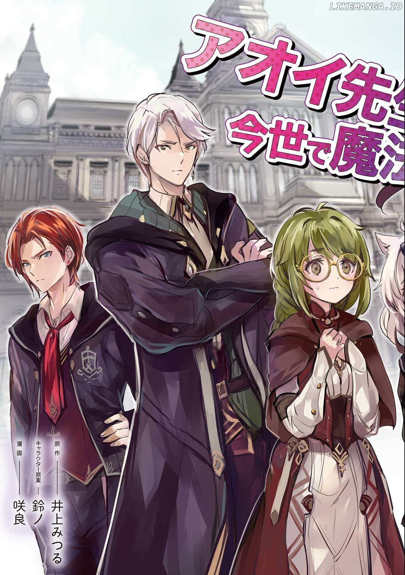 Isekai Ten