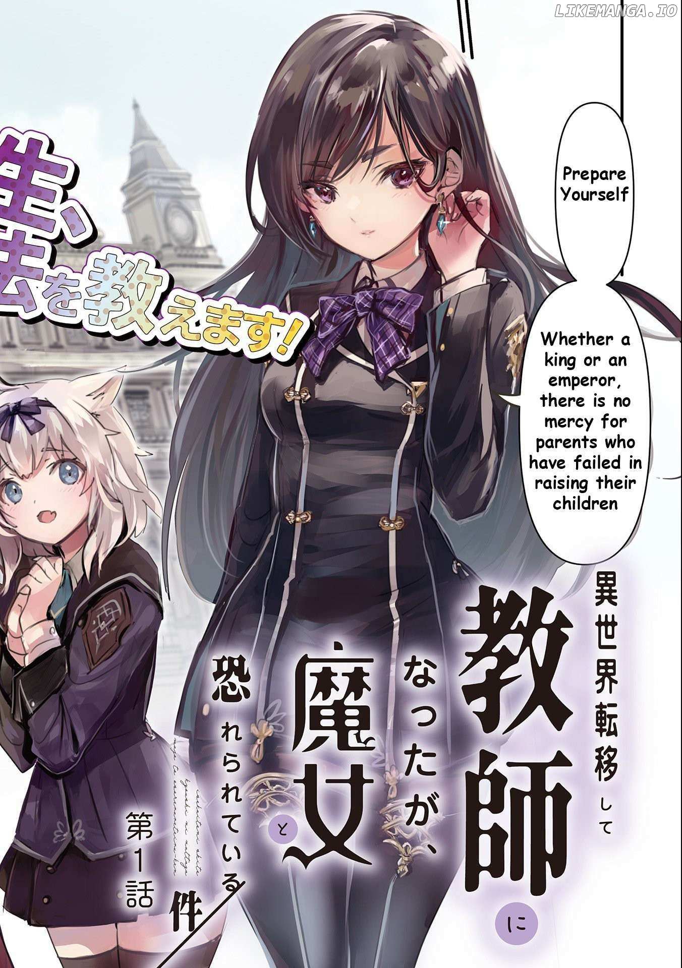 Isekai Ten