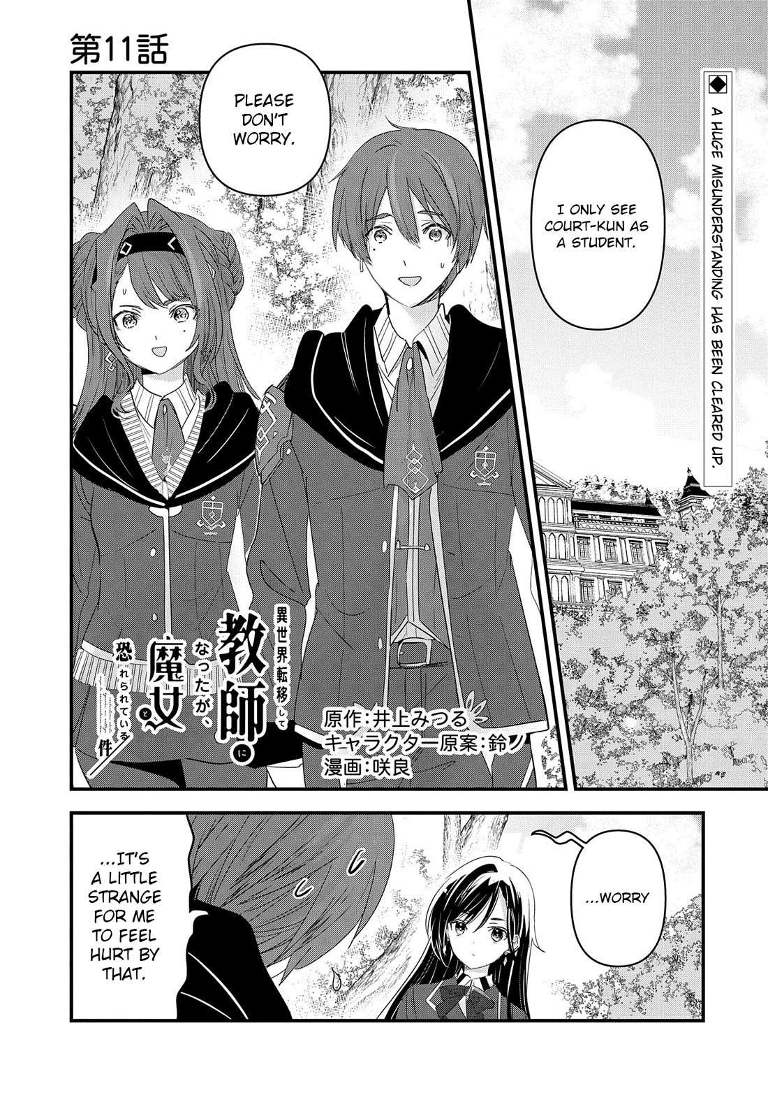 Isekai Ten