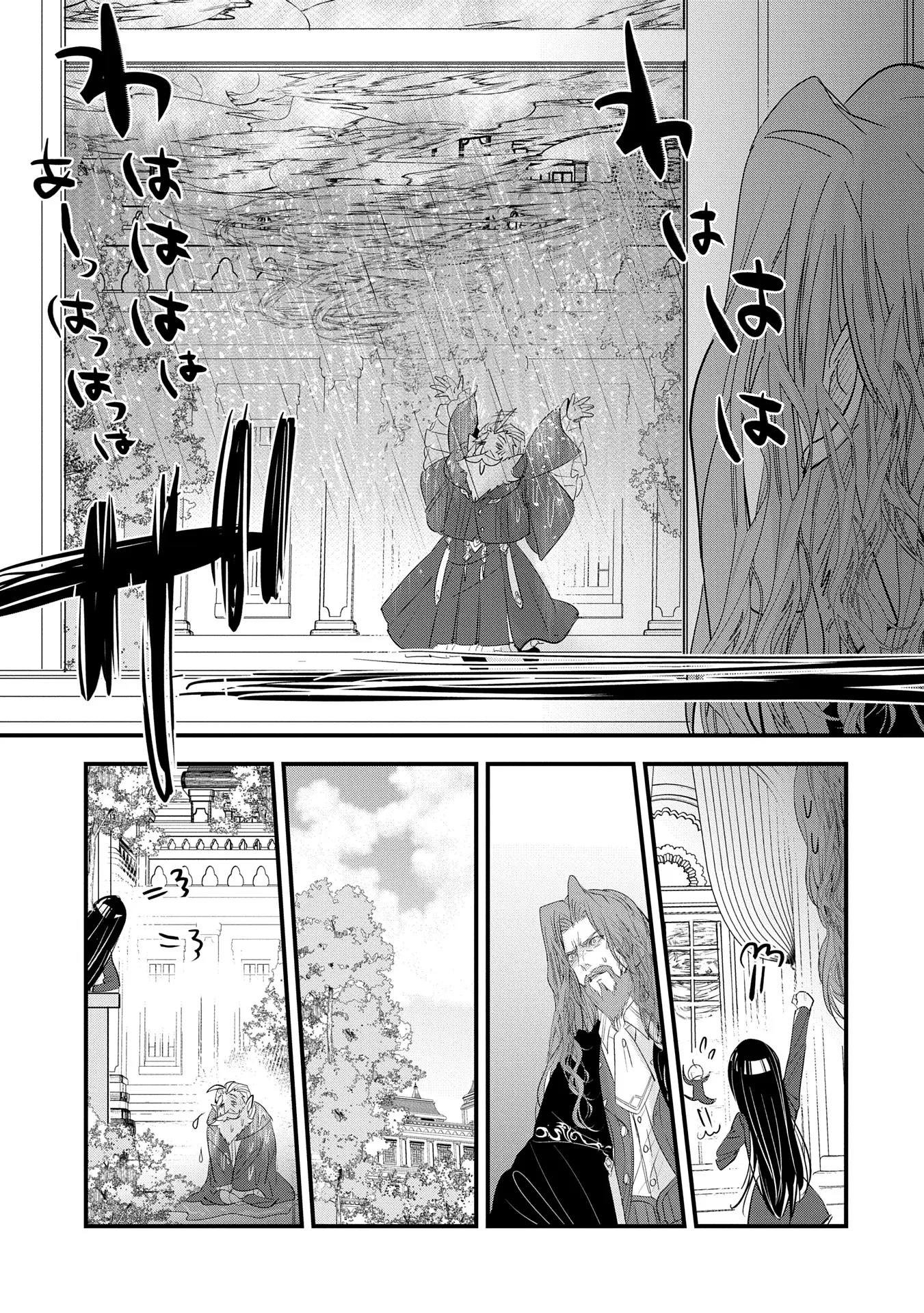 Isekai Ten