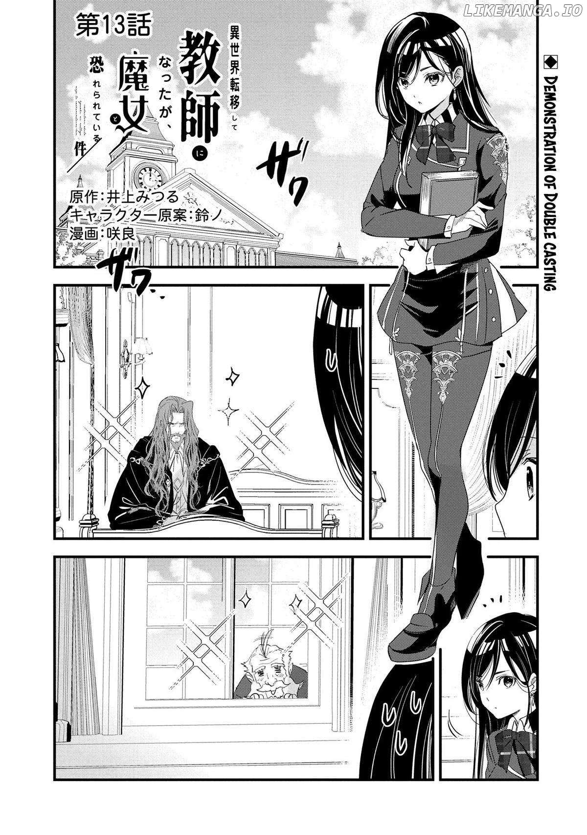Isekai Ten