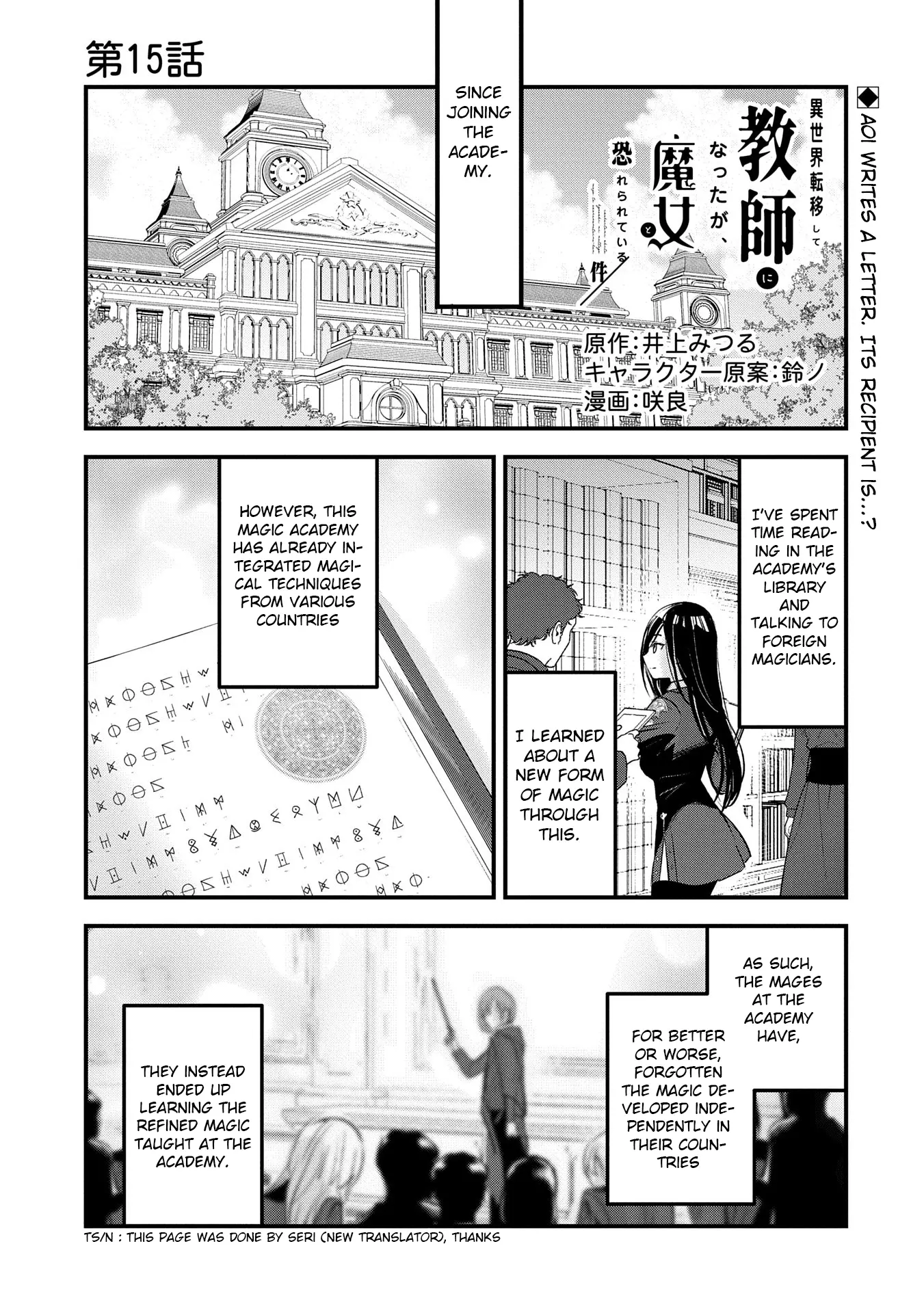 Isekai Ten